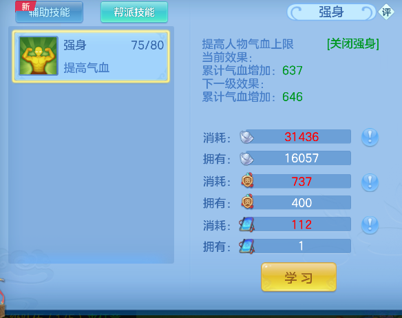 微信图片_20260416173524_92_11581.png