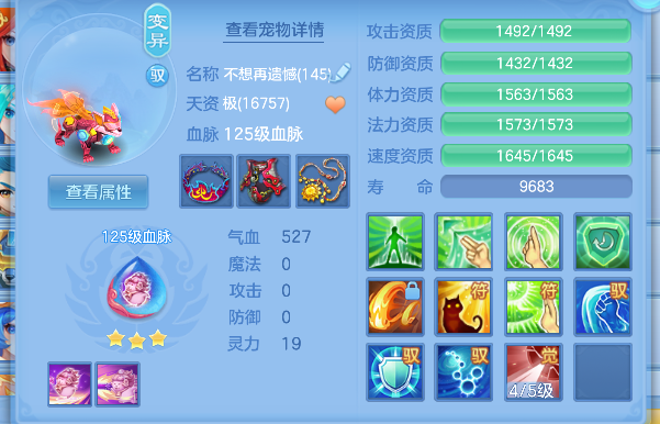 微信图片_20260416193959_44_11596.png