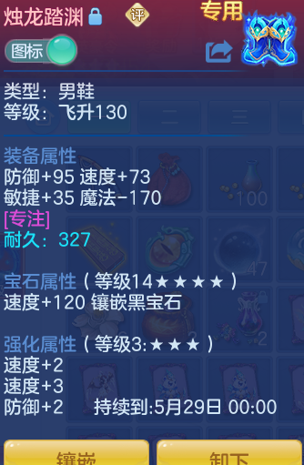 ScreenShot_2026-04-14_113315_061.png