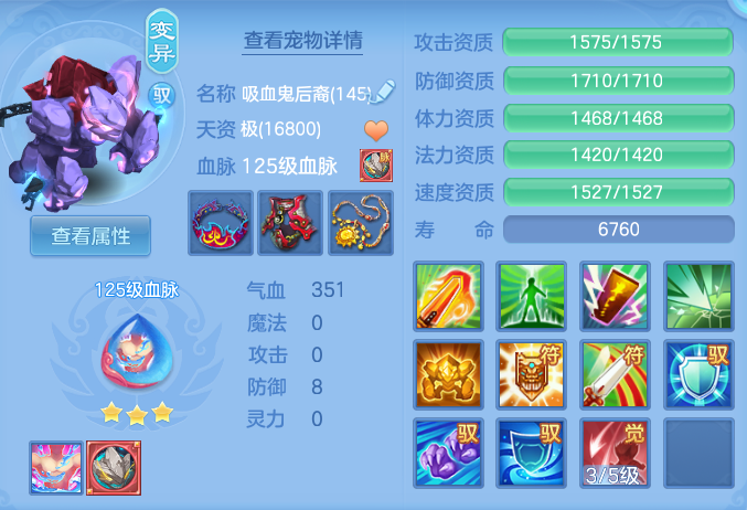 ScreenShot_2026-04-14_113534_477.png