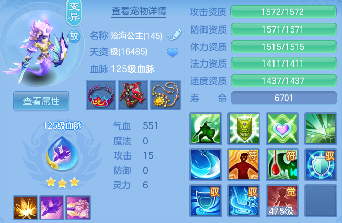 ScreenShot_2026-04-14_113528_542.png