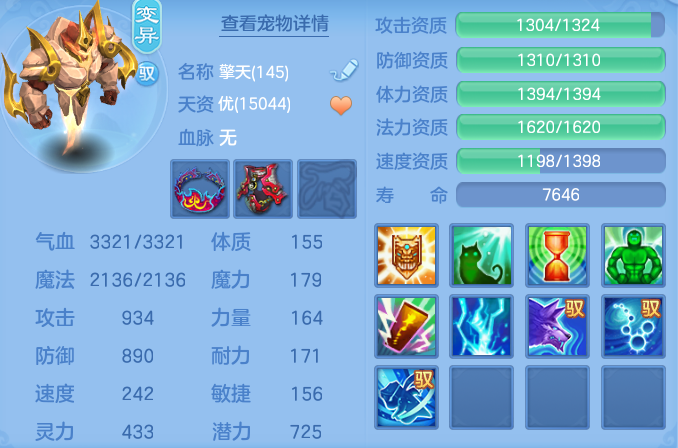 ScreenShot_2026-04-14_113556_694.png