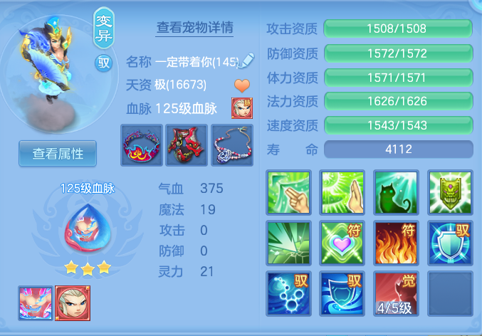 ScreenShot_2026-04-14_113549_830.png