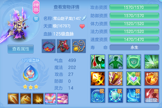 ScreenShot_2026-04-14_113423_118.png