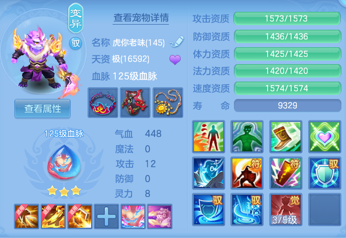 ScreenShot_2026-04-14_113515_998.png