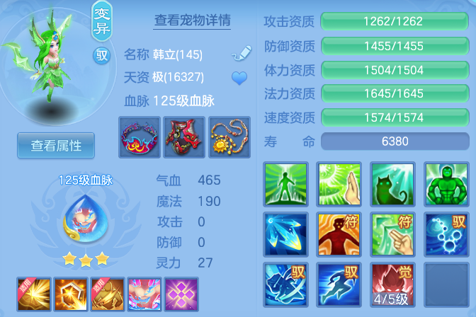 ScreenShot_2026-04-14_113522_686.png