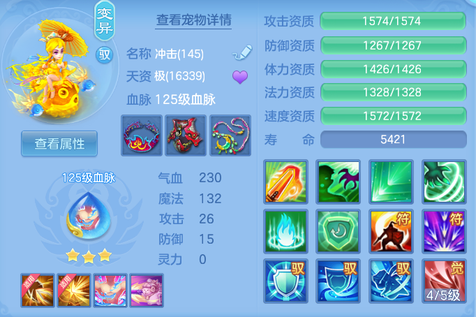 ScreenShot_2026-04-14_113603_310.png