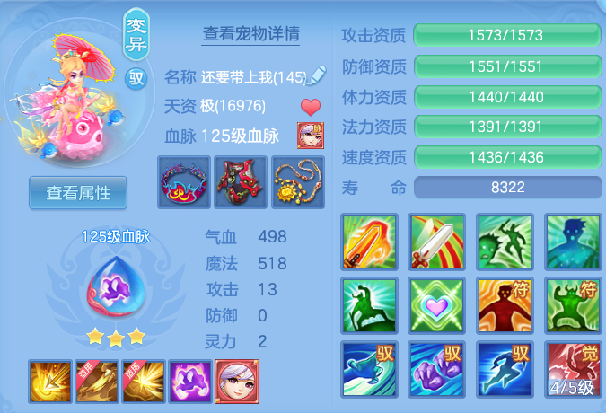 ScreenShot_2026-04-14_113759_645.png