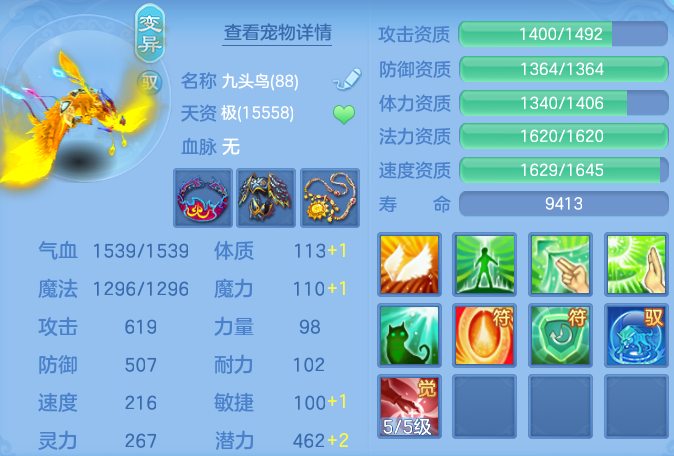ScreenShot_2026-04-14_122306_154.png