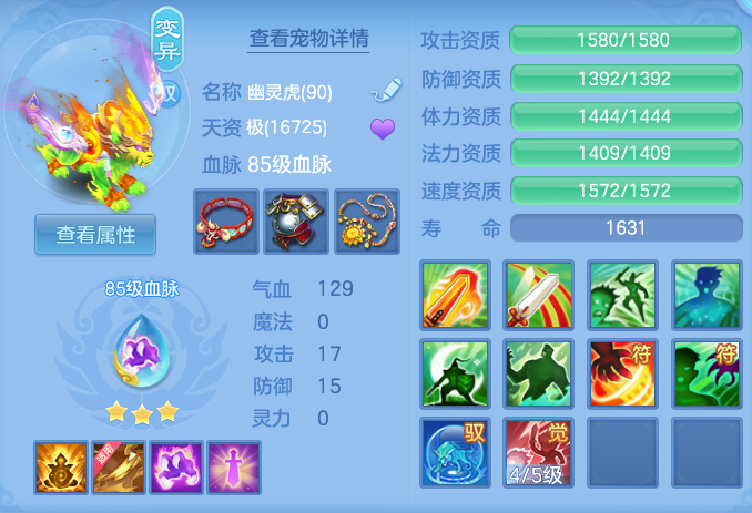 ScreenShot_2026-04-14_122320_929.png