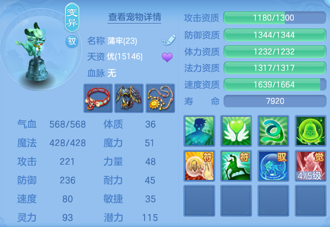 ScreenShot_2026-04-14_122258_930.png