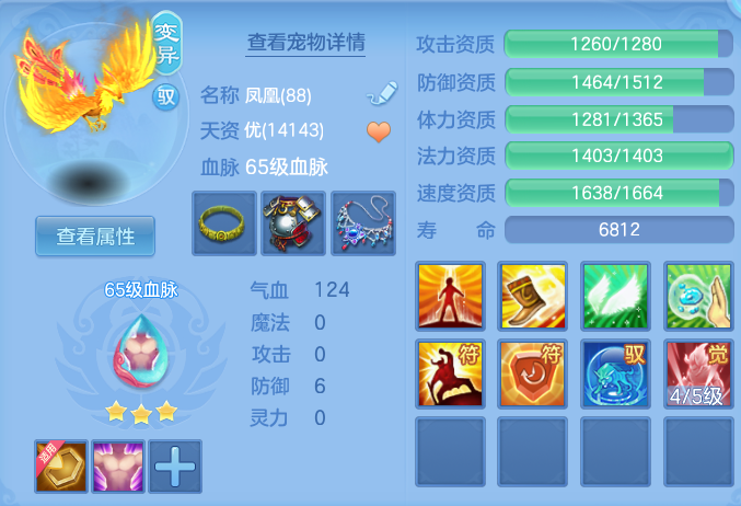 ScreenShot_2026-04-14_122342_529.png