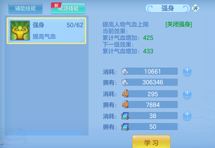 ScreenShot_2026-04-14_122452_098.png
