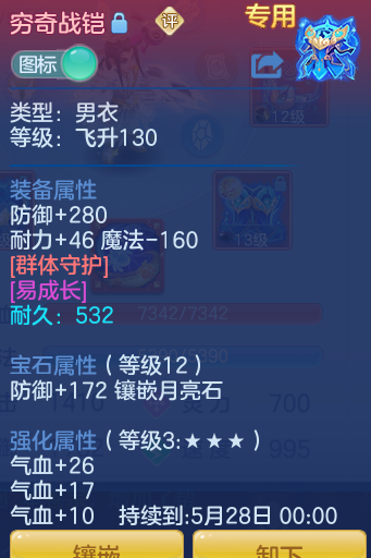 ScreenShot_2026-04-16_101728_933.png