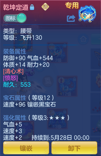ScreenShot_2026-04-16_101736_309.png