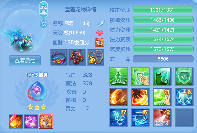 ScreenShot_2026-04-16_102351_613.png