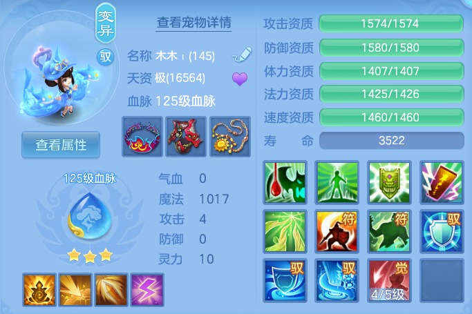 ScreenShot_2026-04-16_102900_390.png