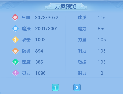 ScreenShot_2026-04-14_144957_285.png