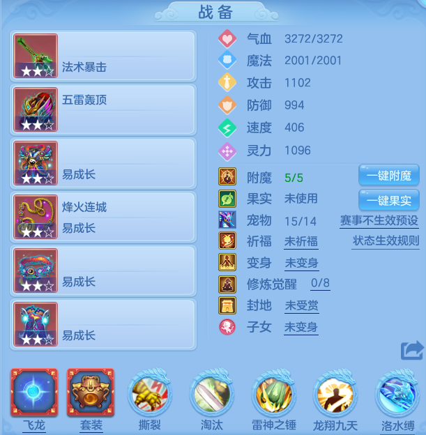ScreenShot_2026-04-14_145037_621.png