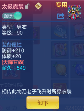 ScreenShot_2026-04-14_145130_237.png