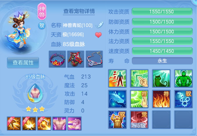 ScreenShot_2026-04-14_145233_733.png