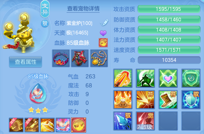 ScreenShot_2026-04-14_145316_501.png