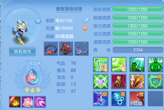 ScreenShot_2026-04-14_145405_230.png