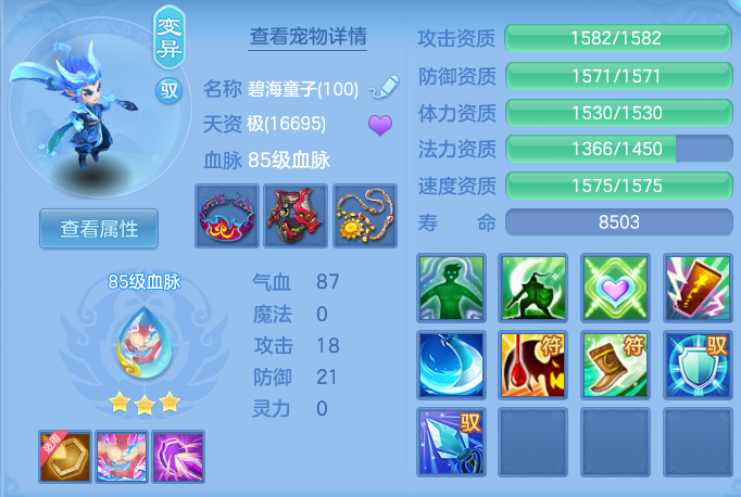 ScreenShot_2026-04-14_145423_037.png