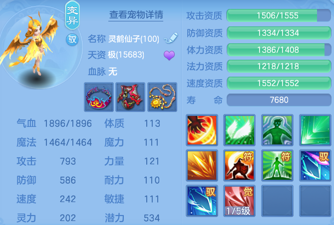 ScreenShot_2026-04-14_145519_958.png