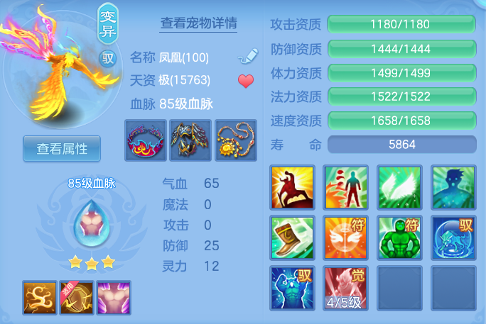 ScreenShot_2026-04-14_145548_453.png
