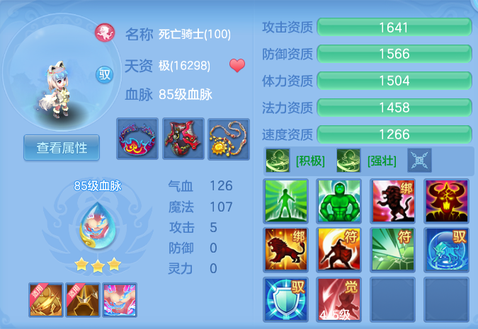 ScreenShot_2026-04-14_145611_374.png