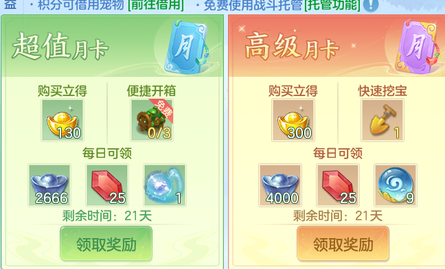 ScreenShot_2026-04-14_145819_822.png