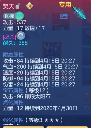 ScreenShot_2026-04-15_101450_576.png