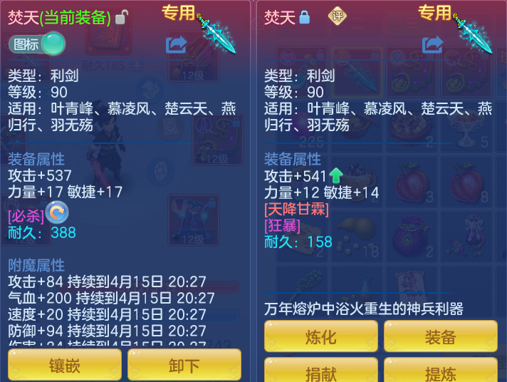 ScreenShot_2026-04-15_101546_540.png
