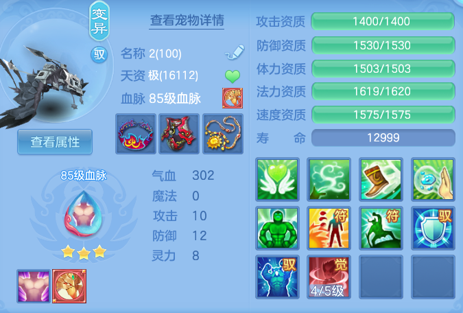 ScreenShot_2026-04-15_101629_976.png