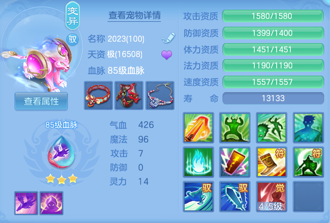 ScreenShot_2026-04-15_101722_785.png
