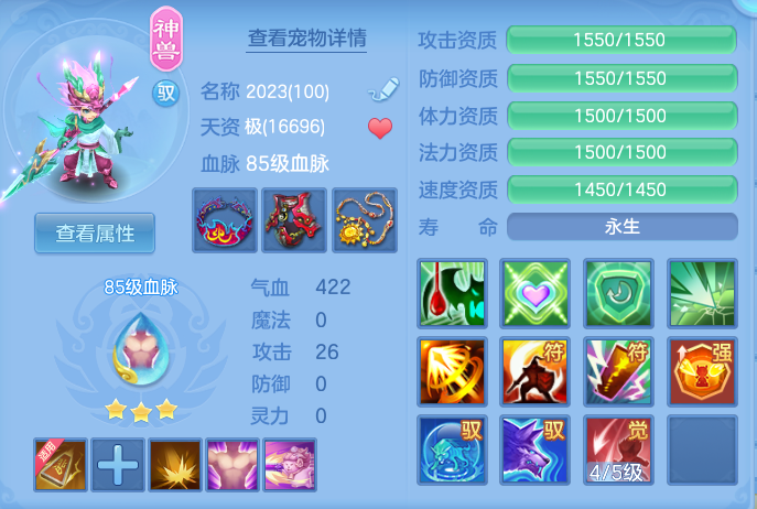 ScreenShot_2026-04-15_101811_473.png