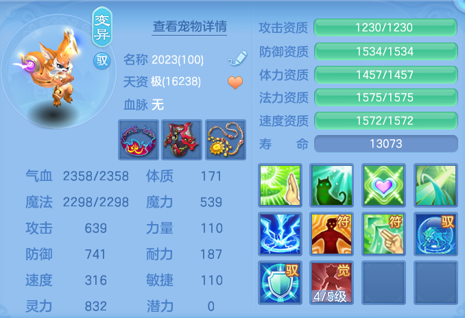ScreenShot_2026-04-15_101901_808.png