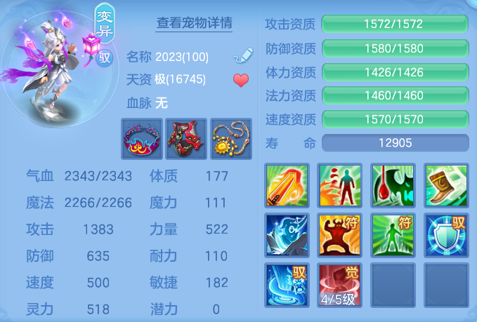 ScreenShot_2026-04-15_101941_345.png