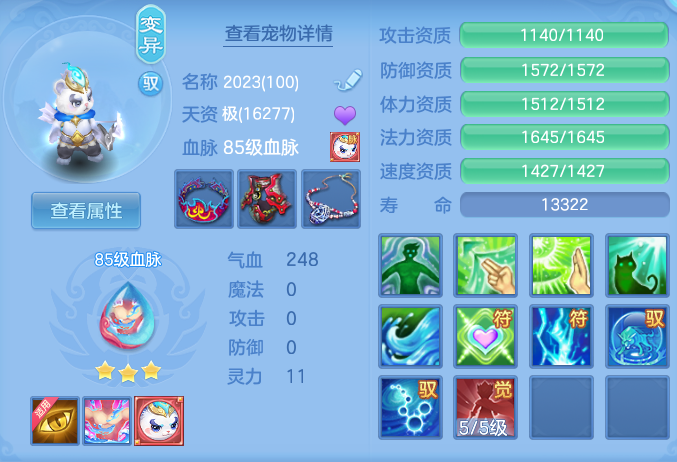 ScreenShot_2026-04-15_102218_376.png