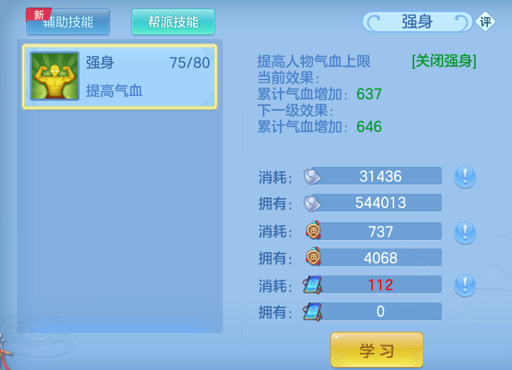 ScreenShot_2026-04-15_102317_745.png