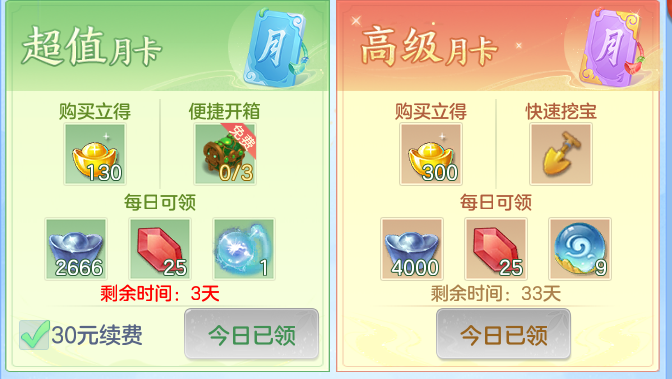 ScreenShot_2026-04-15_102451_415.png