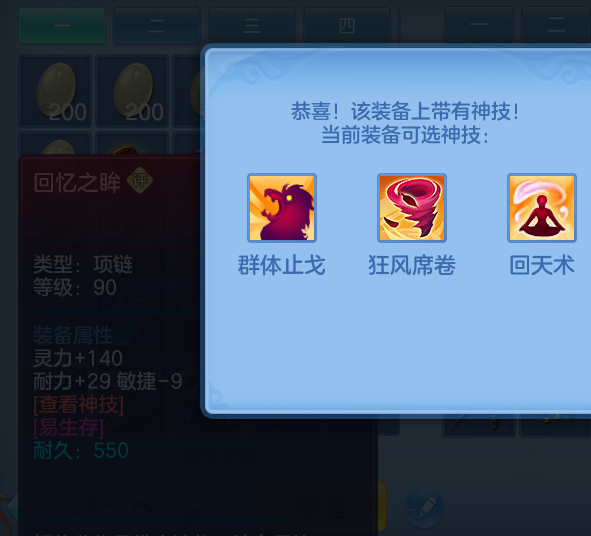 ScreenShot_2026-04-15_102440_320.png
