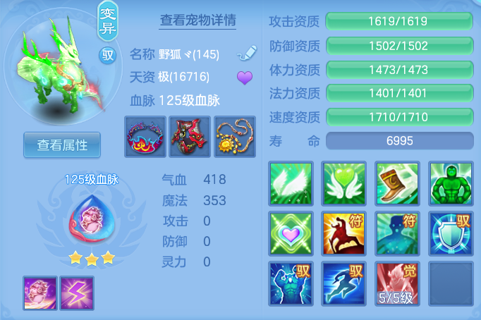ScreenShot_2026-04-15_160446_546.png
