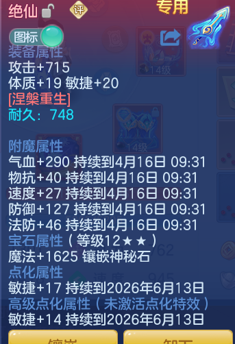 ScreenShot_2026-04-15_160301_442.png