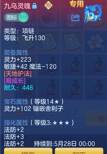 ScreenShot_2026-04-15_160319_738.png