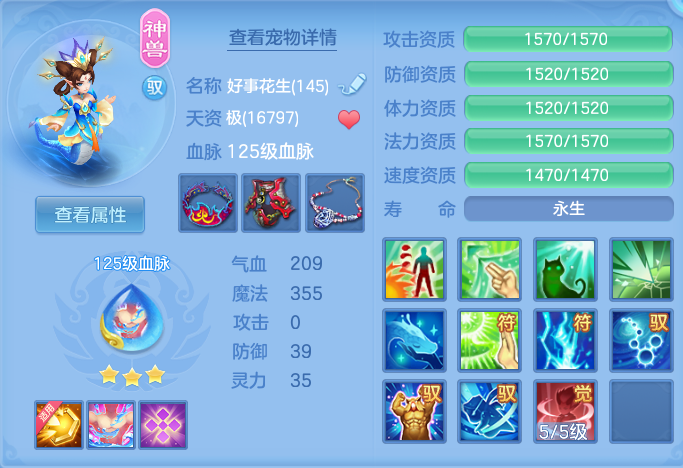 ScreenShot_2026-04-15_160559_866.png