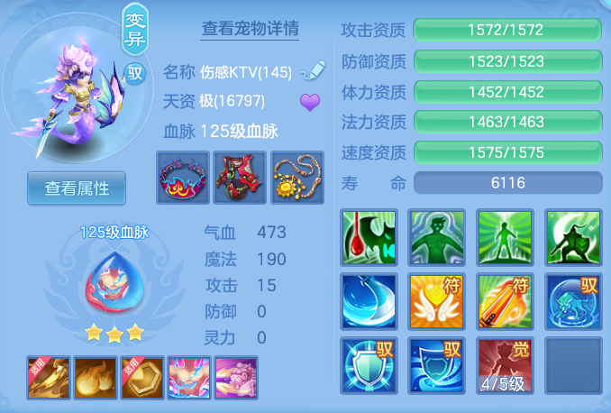 ScreenShot_2026-04-15_160612_979.png