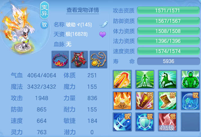 ScreenShot_2026-04-15_160650_202.png