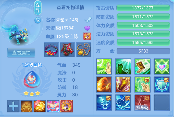 ScreenShot_2026-04-15_160715_554.png